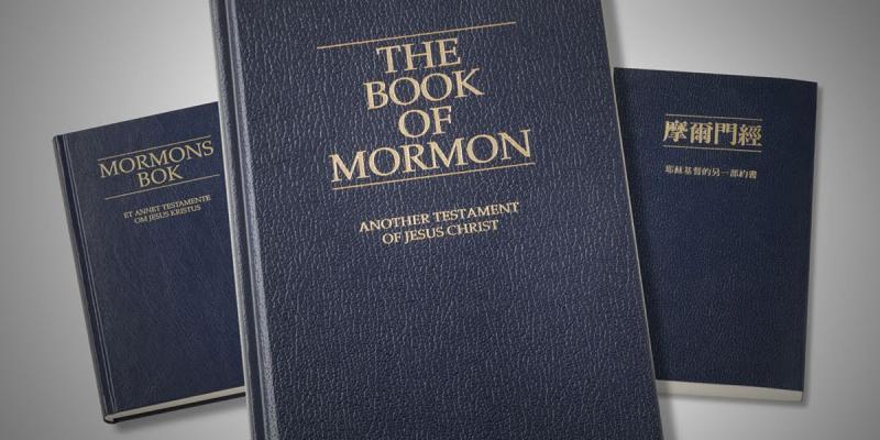 If The Book Of Mormon Contains The Fullness Of The Gospel, Why Does It ...