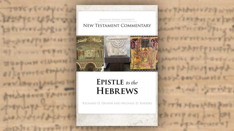 Cover of the BYU New Testament Commentary on The Epistle to the Hebrews.