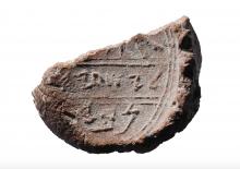 A 2,700-year-old clay seal impression which potentially belonged to the biblical prophet Isaiah. (Ouria Tadmor/© Eilat Mazar)